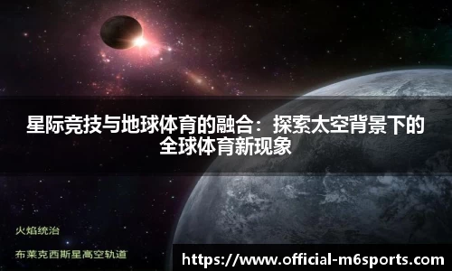 米乐m6