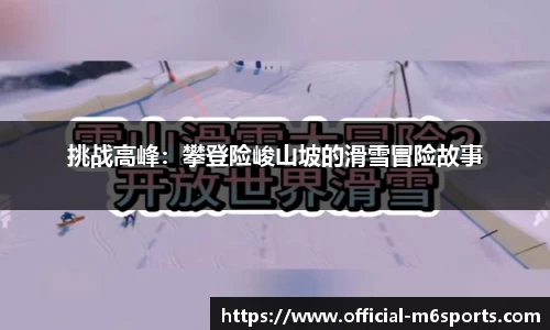 米乐m6