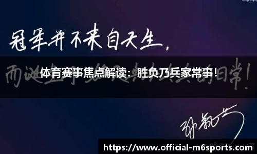 米乐m6官网