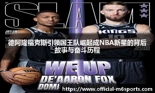 米乐m6平台
