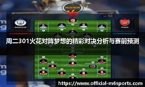 米乐m6平台